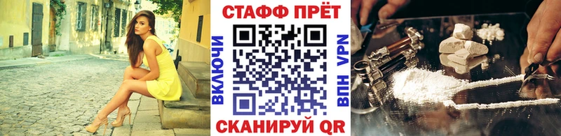 Купить АМФЕТАМИН МЕФ Бошки Шишки А ПВП Чусовой