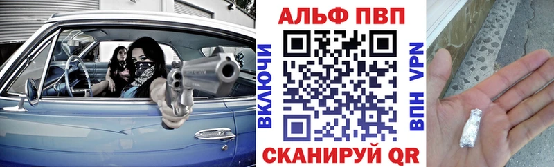 Купить  Чусовой  Alfa_PVP СК КРИС 