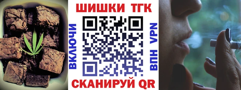 Печенье с ТГК марихуана Чусовой