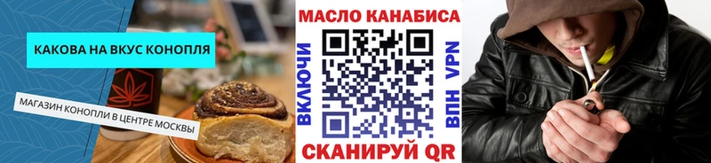Купить  Чусовой  Cannafood марихуана 