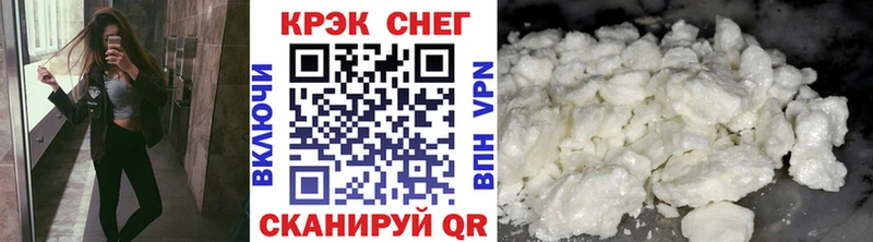 Cocaine 97%  Купить  Чусовой 