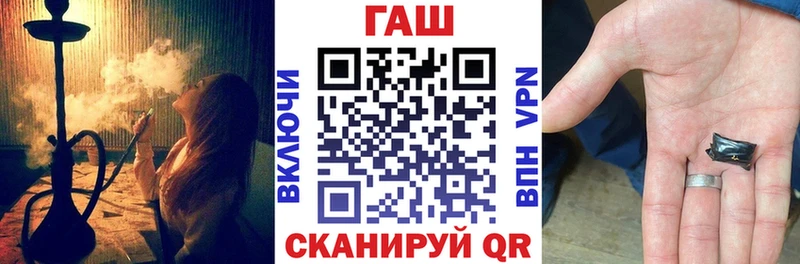 Гашиш хэш  Купить закладки  Чусовой 