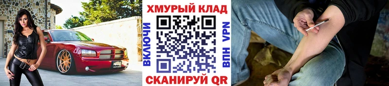 Героин VHQ Чусовой