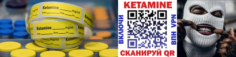 Купить закладки  Чусовой  Кетамин VHQ 