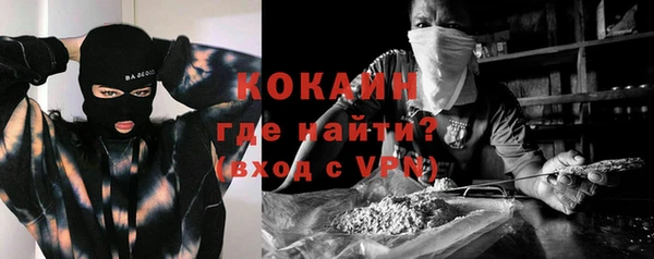 кристаллы Касимов