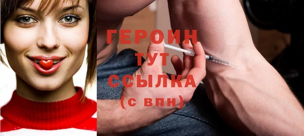 шишки Карпинск