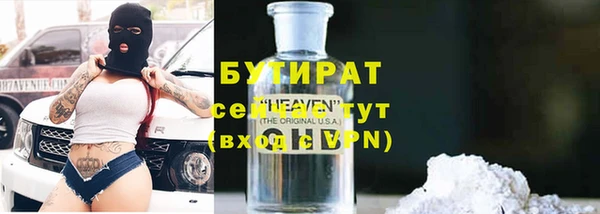 кристаллы Касимов
