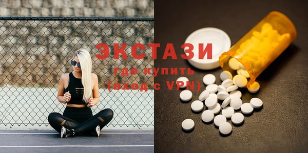 шишки Карпинск