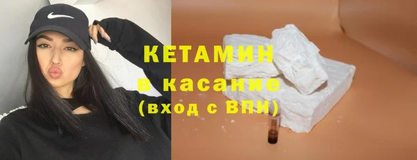 кристаллы Касимов
