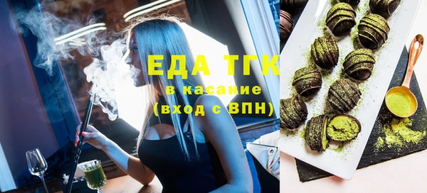 шишки Карпинск