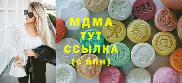 кристаллы Касимов