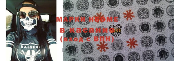 кристаллы Касимов