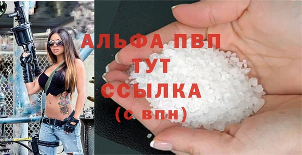 кристаллы Касимов