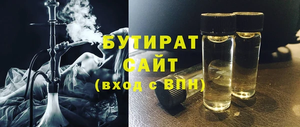 кристаллы Касимов