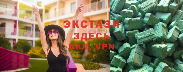 эйфоретик Карталы