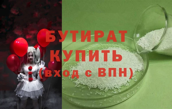 кристаллы Касимов