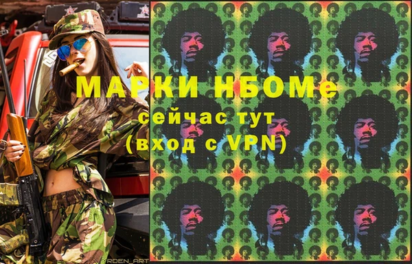 кристаллы Касимов