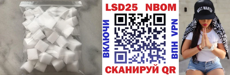 Лсд 25 экстази ecstasy  Купить  Чусовой 
