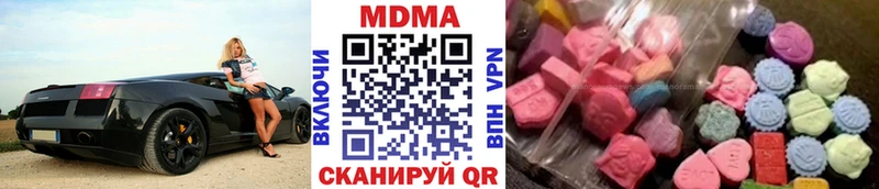 МДМА crystal  Купить  Чусовой 