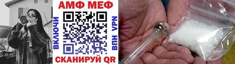 Купить закладки  Чусовой  Метамфетамин витя 