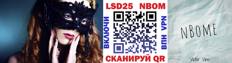 Марки NBOMe 1,5мг  Купить  Чусовой 