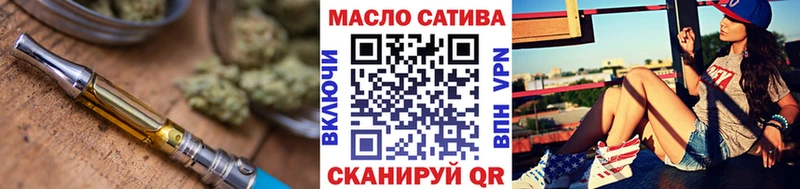 Дистиллят ТГК вейп с тгк Купить Чусовой