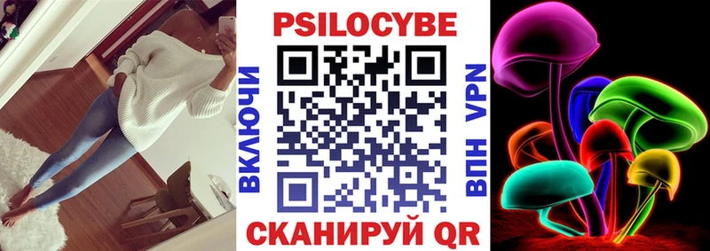 Купить  Чусовой  Псилоцибиновые грибы прущие грибы 