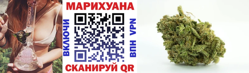 Купить где  Чусовой  Шишки марихуана VHQ 